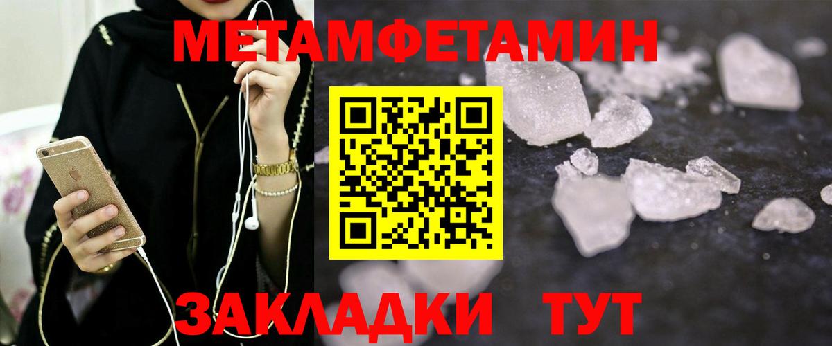 Amphetamine VHQ Чусовой