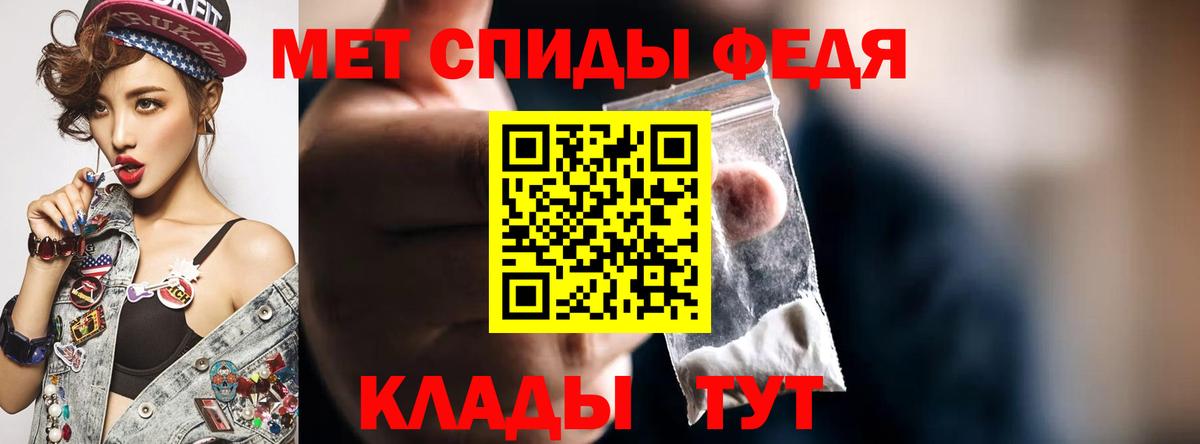 Amphetamine  Вход с VPN  Чусовой  АМФ 97% 