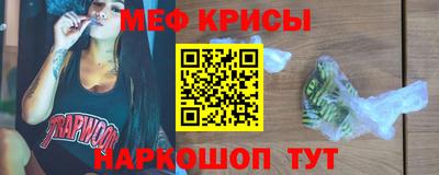 прущая мука Нальчик