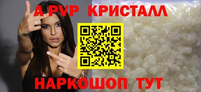 прущая мука Нальчик
