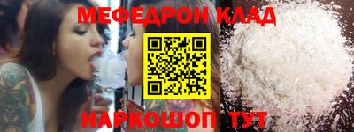 прущая мука Нальчик