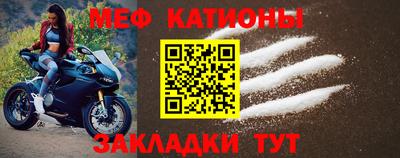 прущая мука Нальчик