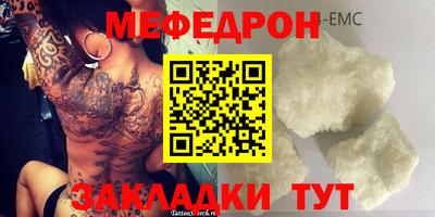 MDMA Premium VHQ Наро-Фоминск