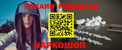 кокаин колумбия Нарткала