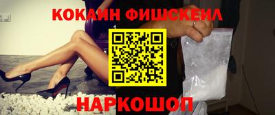 кокаин колумбия Нарткала