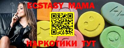 MDMA Premium VHQ Наро-Фоминск