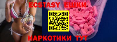 MDMA Premium VHQ Наро-Фоминск