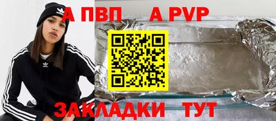 прущая мука Нальчик