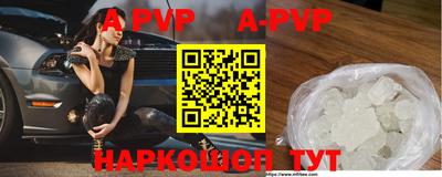 скорость mdpv Новодвинск
