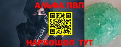 MDMA Premium VHQ Наро-Фоминск