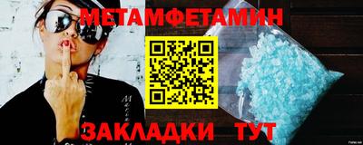 скорость mdpv Новодвинск