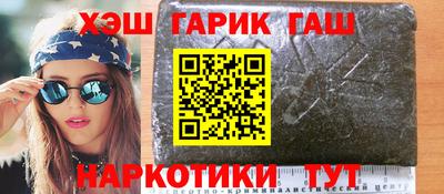 марихуана Новозыбков
