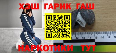 марихуана Новозыбков