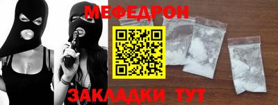 марихуана Новозыбков