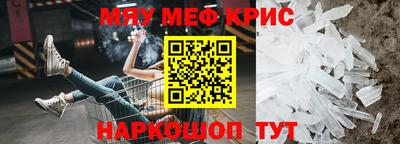 прущая мука Нальчик