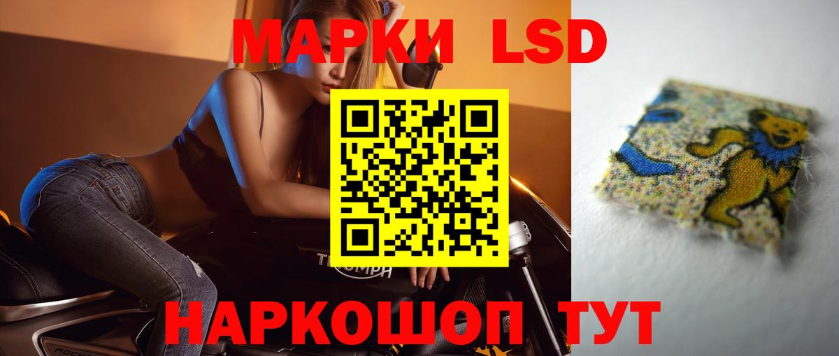   зеркало  ЛСД экстази ecstasy  Чусовой  Вход с VPN  Лсд 25 экстази ecstasy 