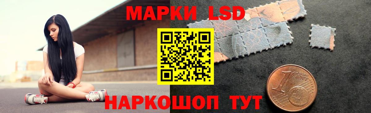 ЛСД экстази ecstasy Чусовой