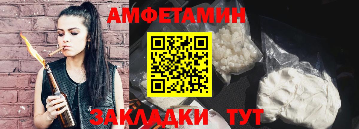 Первитин кристалл Чусовой