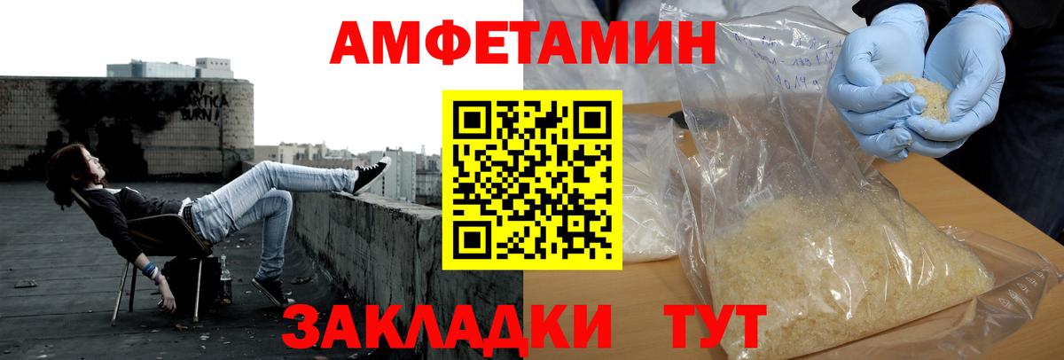 Чусовой  Первитин Methamphetamine  Вход с VPN 