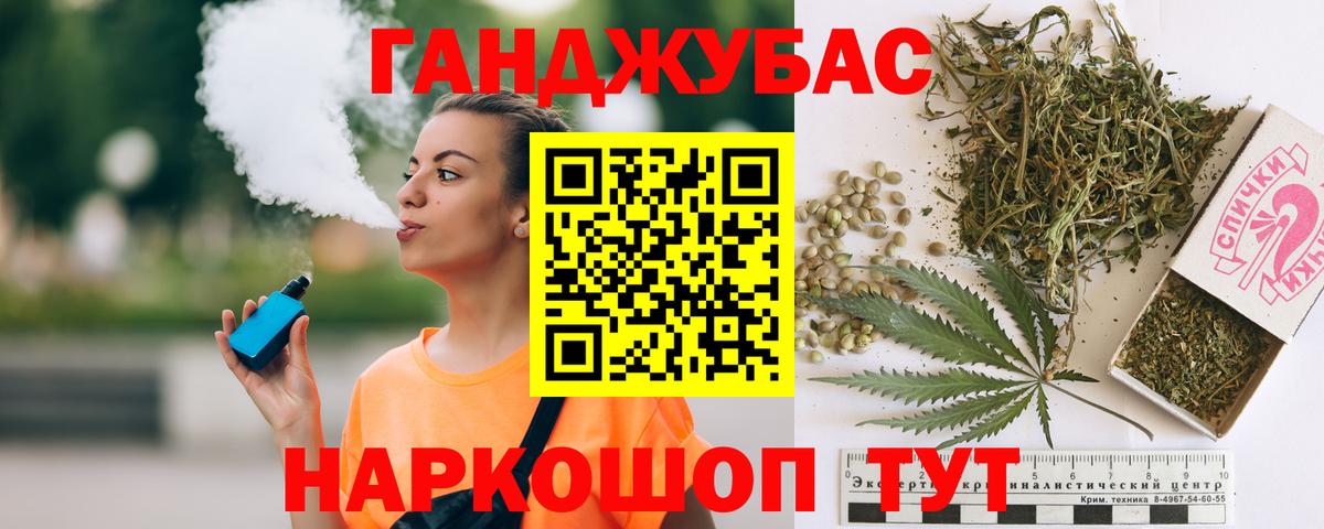 МАРИХУАНА Bruce Banner Чусовой